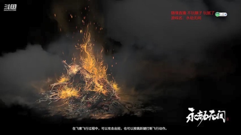 【2021-07-15 06点场】douyu皮小秀：开服辣 冲分冲分