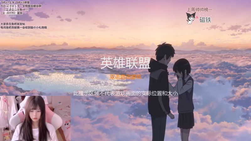 【2021-07-14 16点场】璇呆了：《小小AD单排历险记》第十八集