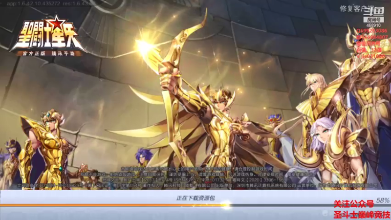 【2021-07-15 09点场】温饱思淫欲o：直播抽神牛