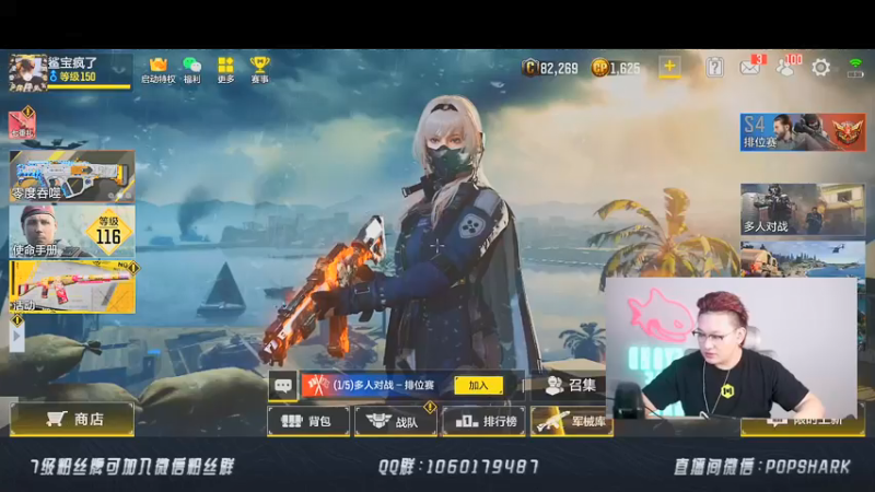 【2021-07-15 17点场】皮皮鲨FPS：哪个小可爱进入了直播间？