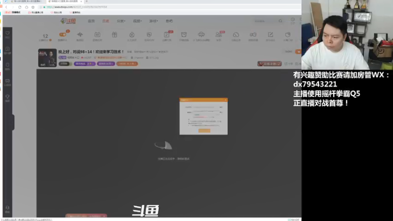 【2021-07-15 20点场】格鬦家大口：晚上好，对战98+14！欢迎来学习技术！