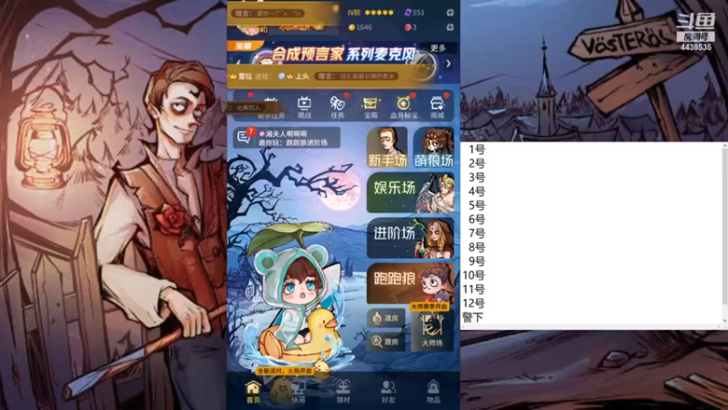 【2021-07-10 08点场】瑞凡YT：声优：直播时间早上8点