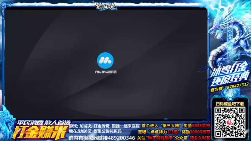 【2021-07-15 00点场】那日的风：【MUGEN】龙城决8区, 打金传奇