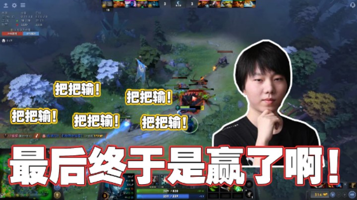 【Eurus丶】把把输！把把输！就不能让我杀一局吗！