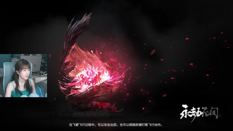【2021-07-15 02点场】iu可可曾：水动天问。。