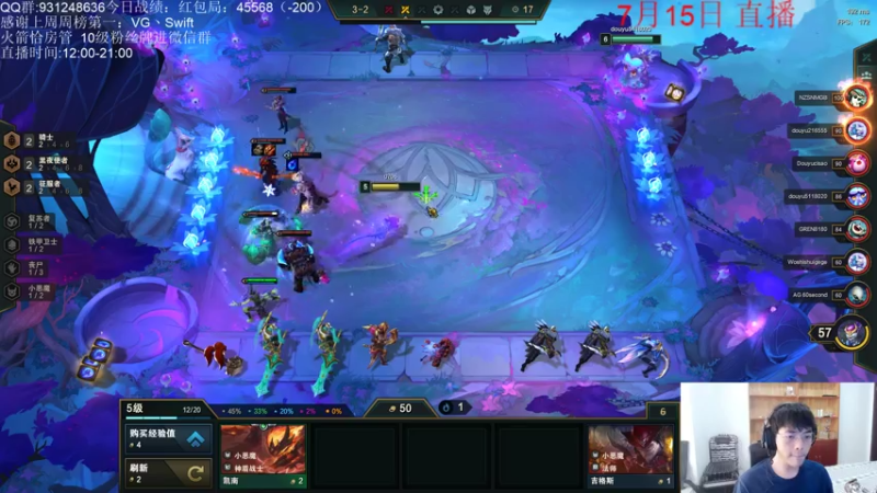 【2021-07-15 15点场】初音未来灰飞：美测开冲！