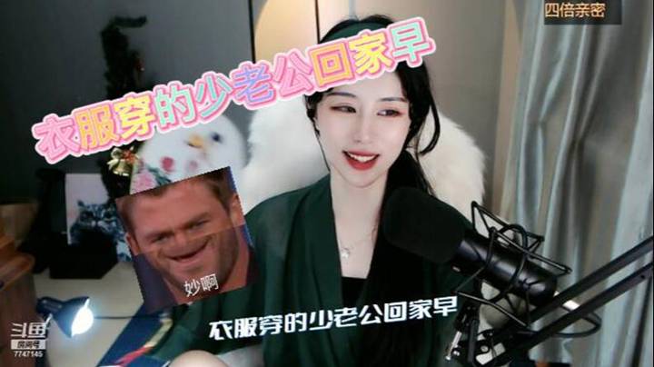 青台miss的非主流之路【青台miss】