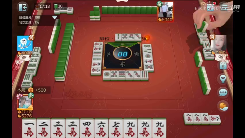 欢乐麻将精彩日常 240