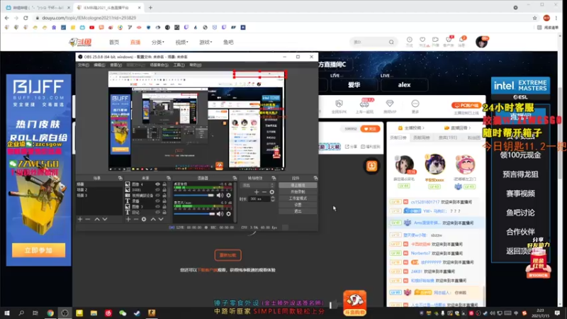 【2021-07-15 02点场】CSGO解说伟伟：今天上个2800 认真一点