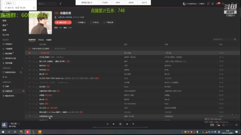 【2021-07-14 09点场】乱斗主播凌阿：亿场乱斗 屠杀教学99999999胜率