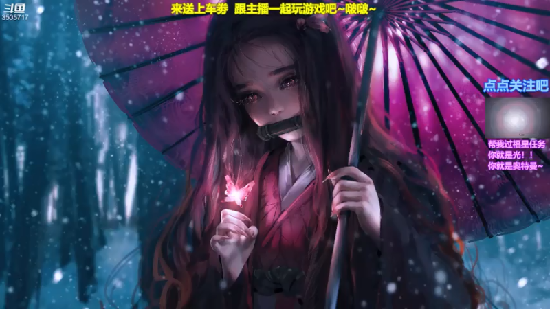 【2021-07-14 18点场】Monkey鱼蛋：[粤语] 宝 我几天没洗澡 我要当你臭宝