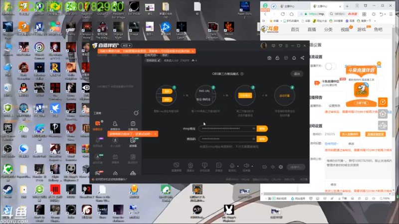 【2021-07-15 00点场】咸鱼超人小D：恐怖咒怨~