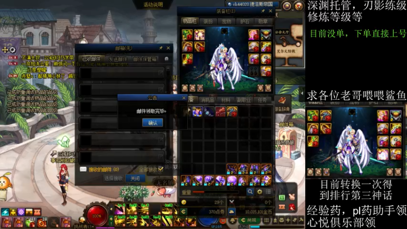 【2021-07-14 20点场】全力以赴就好了：刃影冲级冲冲冲