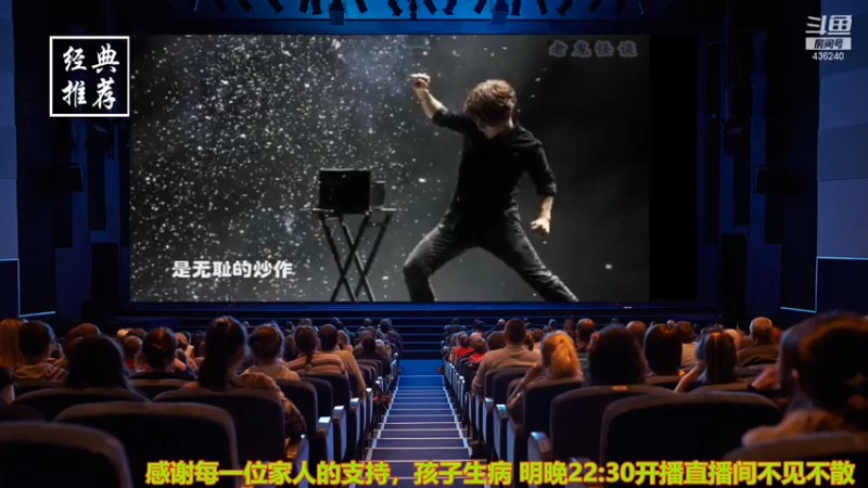 【2021-07-15 02点场】摆渡人老鬼：深夜奇谈我敢讲你敢听吗