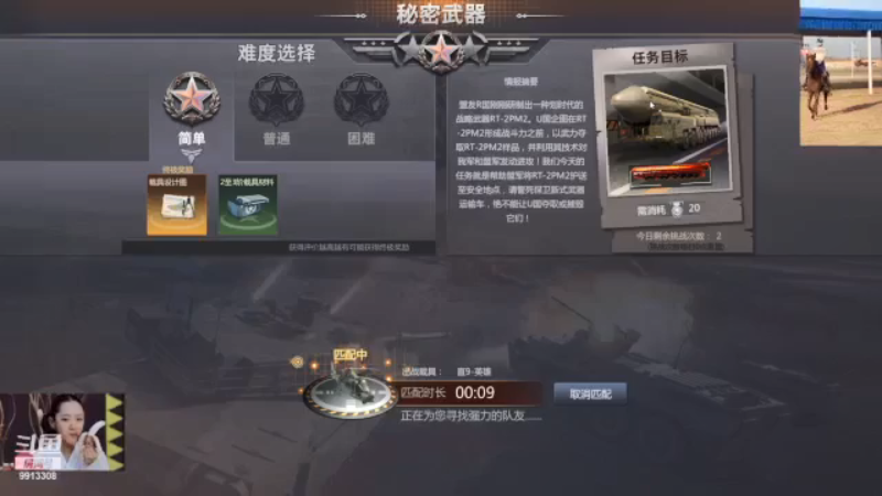 【2021-07-15 11点场】蒙巴蚂蚁：果园 蒙巴 靓妹 直播间