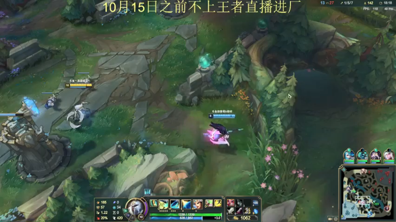 【2021-07-15 17点场】恶霸提莫：巨魔之王，峡谷之巅