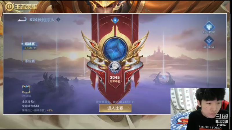 【2021-07-15 18点场】TESKoko：今天必上前30