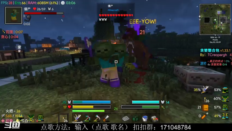 【2021-07-14 03点场】老丶百事：百事 爆肝贪婪第6天