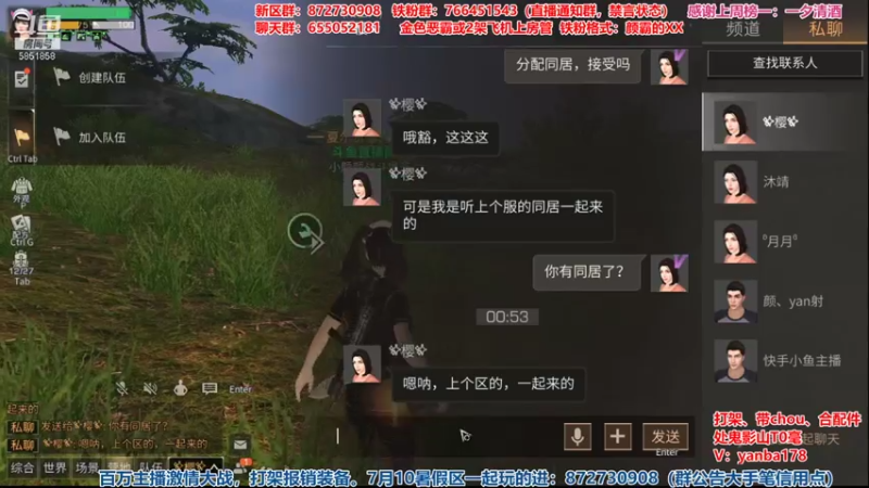 【2021-07-15 00点场】颜霸丶：【颜霸】新区匣之谷小颜颜战斗堡垒！！