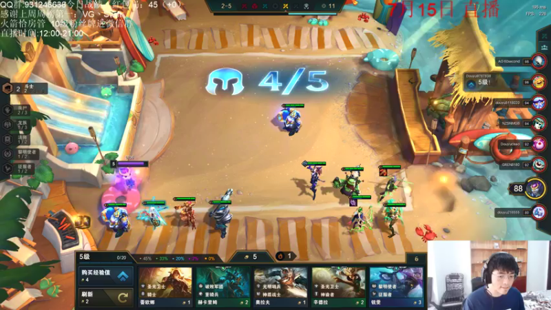 【2021-07-15 13点场】初音未来灰飞：美测开冲！