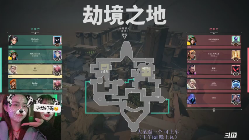 【2021-07-14 18点场】swichss：没有感情的游戏机