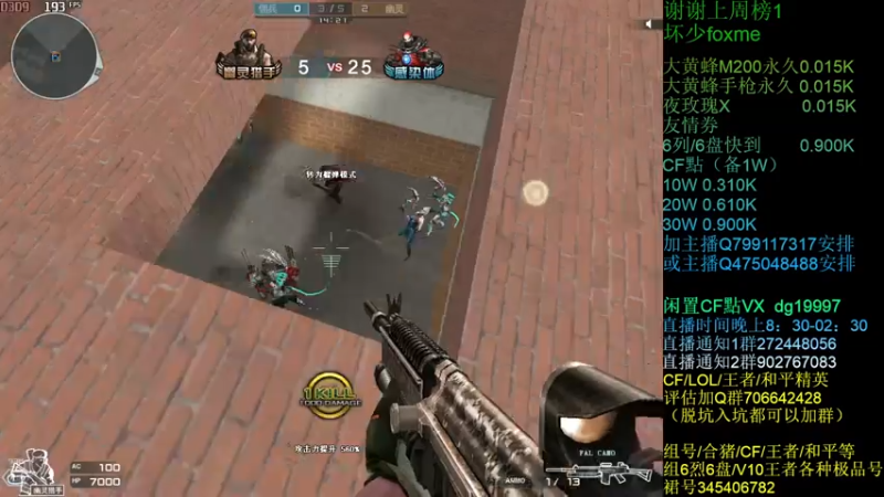 【2021-07-14 23点场】渣渣枫007：渣渣枫：斗鱼最强女鬼救世主来了