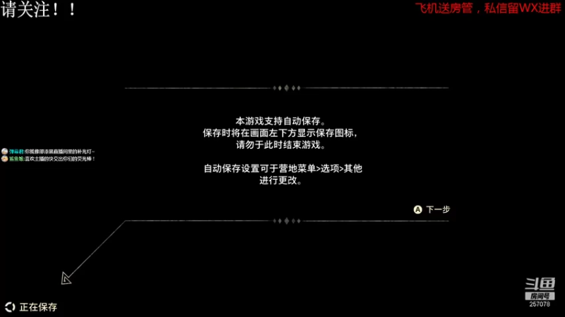 【2021-07-14 13点场】三班煤气罐：煤气罐：会说话的直播间