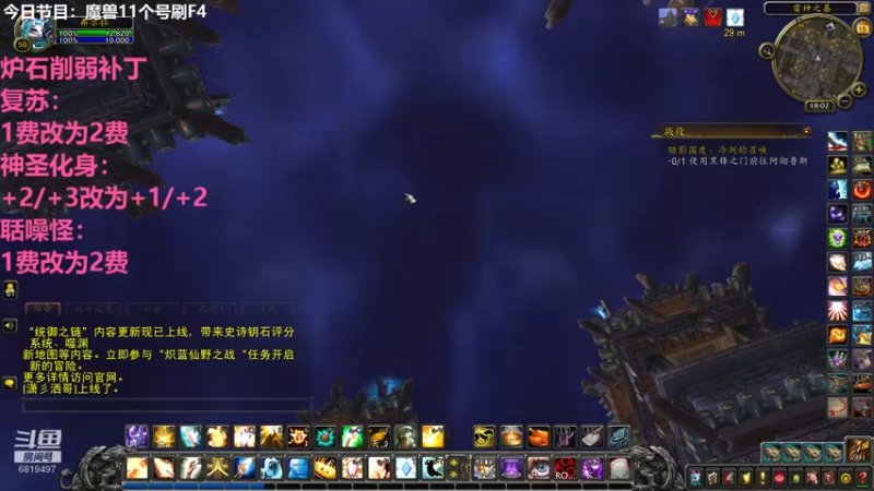 【2021-07-15 18点场】火焰之指吉列布：吉列布：大家周四快乐！周常拜会F4。