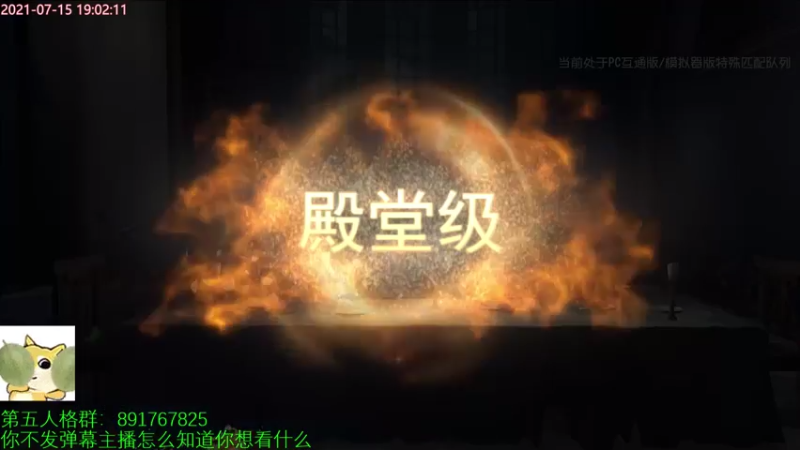 【2021-07-15 19点场】小奶狗甜瓜：甜瓜：新赛季第一天第一天