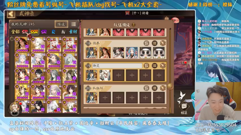 【2021-07-14 22点场】血墨丶：对萌新最友好的直播间