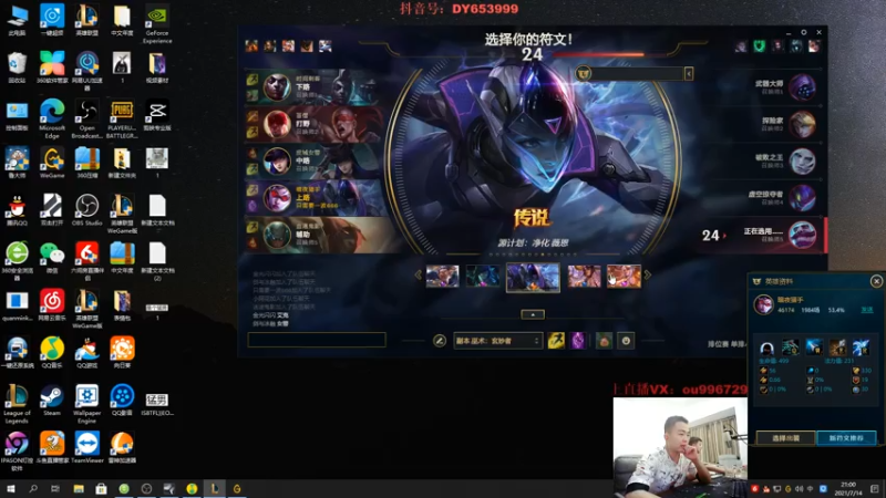 【2021-07-14 21点场】暗夜猎手光头强：第一vn：看我操作就是享受
