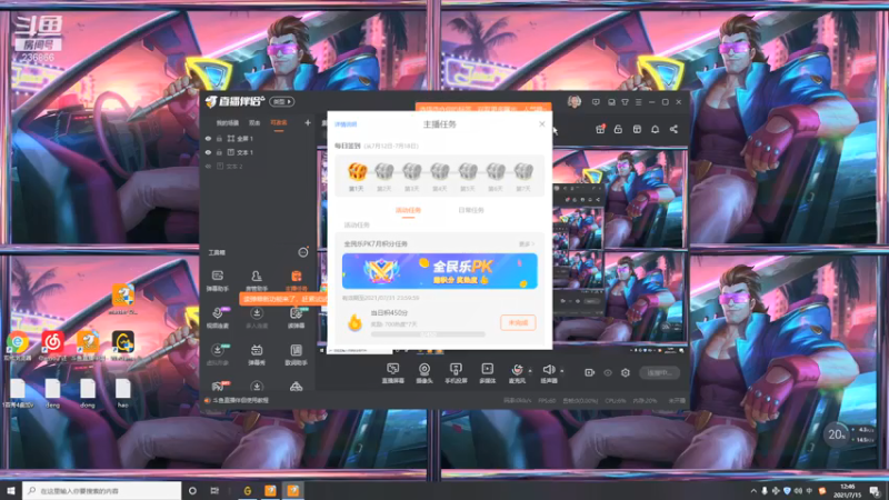 【2021-07-15 12点场】东灏盖伦：大主播东灏 盖伦就wans