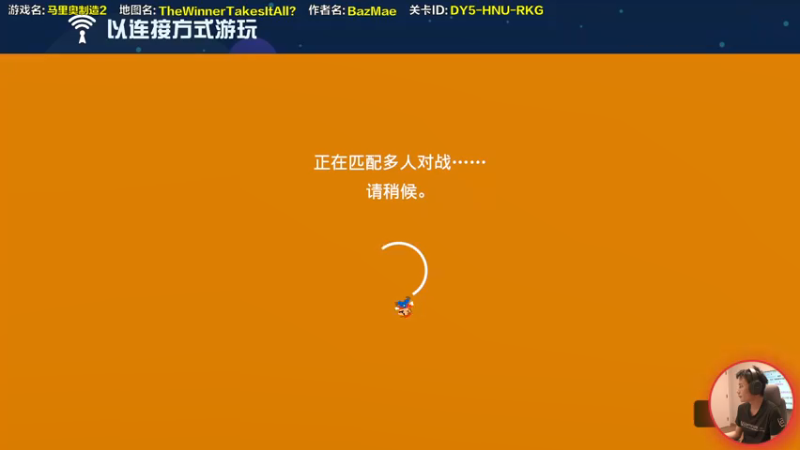 【2021-07-15 14点场】超级小桀：我可能玩了假的马里奥