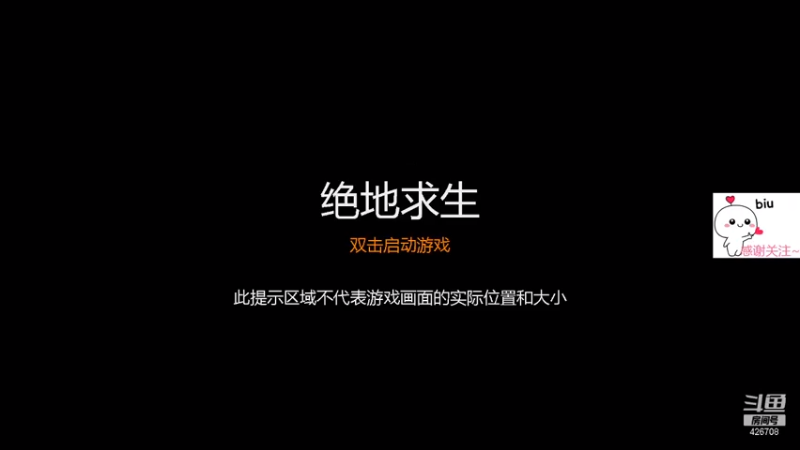 【2021-07-12 20点场】苏式生煎：业余级电竞选手为您服务~