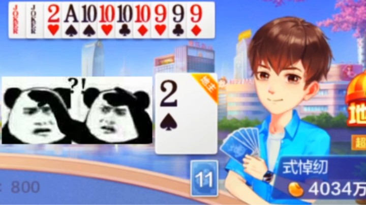 笑死！天牌骗炸，结果把自己坑惨了！