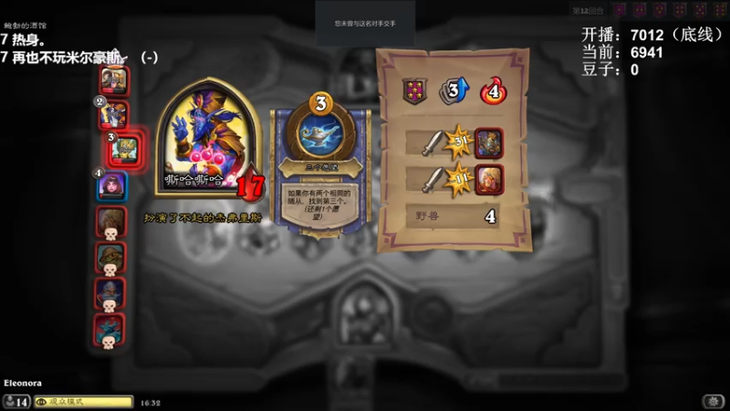 【2021-07-15 16点场】zard1991：zard1991