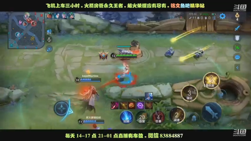 艾琳乱杀7