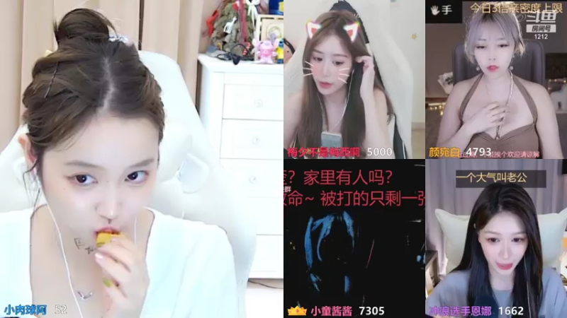 【2021-07-15 18点场】小肉球阿：爱笑的女孩运气不会差 5587551