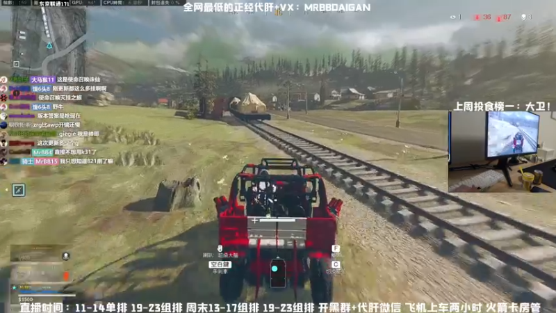 【2021-07-15 15点场】MrBB大波：大更新 这设计师可真是个牛马