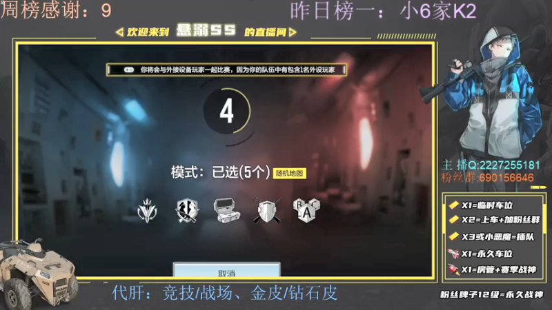 【2021-07-07 17点场】悬溺SS：S3榜一，被迫打多人的第亿天