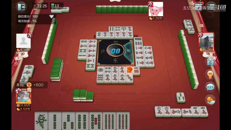欢乐麻将精彩日常 276