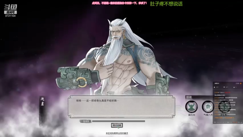【2021-07-14 20点场】风命逐流：我从风中来，亦往风中去