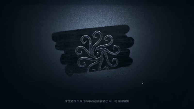 丨马老六丨+第五人格：主播和队友相互配合，成功逃脱赢得比赛