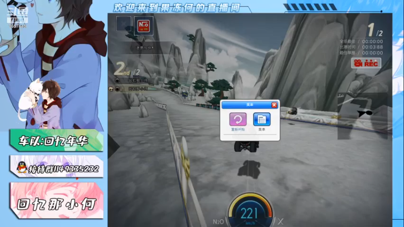 【2021-07-15 17点场】凡人的青柠果冻：回忆那小何  S4纯手动爱好者