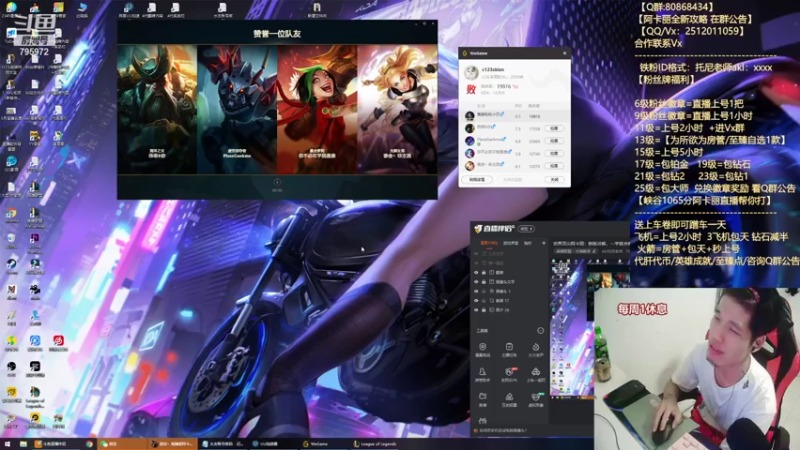 【2021-07-15 02点场】Akl托尼老师：世界顶尖阿卡丽：新版讲解，一学就会嗷！