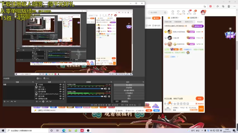 【2021-07-13 13点场】伽罗王丶：国服鲁班体验鲁班父子新皮肤