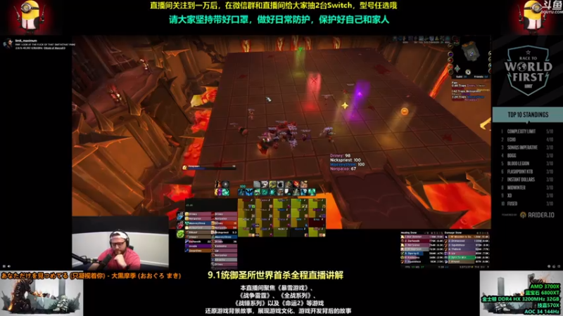 【2021-07-15 00点场】永远的达不溜：OB解说世界首杀~~至少还有你~~
