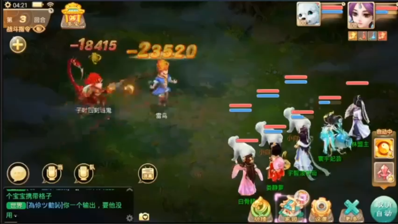 【2021-07-14 04点场】用户52228468：去新区玩玩
