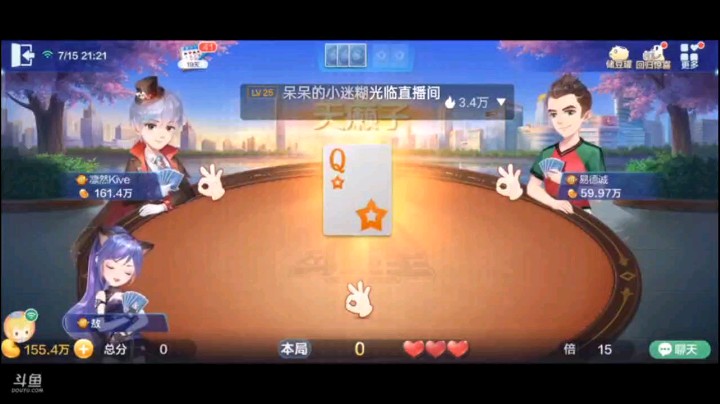 0715特辑，这我就搞不太懂了，队友可以足够上我车的牌，居然没超级？真没想到，超级的应该是他才对啊