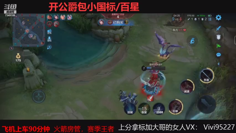 【2021-07-15 16点场】BOA大哥：碧哥冲刺国服李白！！！